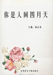 伊甸园 入口 永久